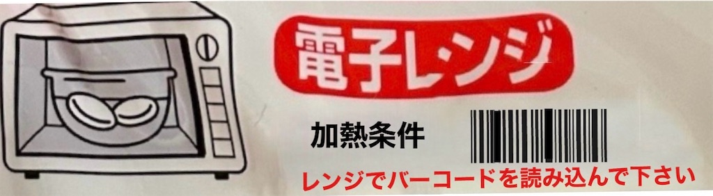 f:id:Conichan:20240126232357j:image