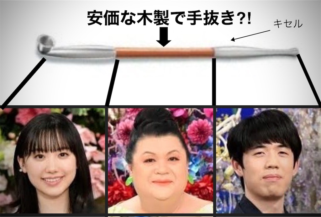 f:id:Conichan:20240311105441j:image f:id:Conichan:20240311105441j:image
