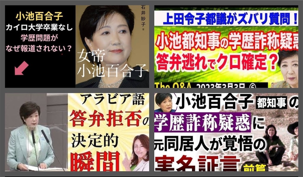 f:id:Conichan:20240404210858j:image