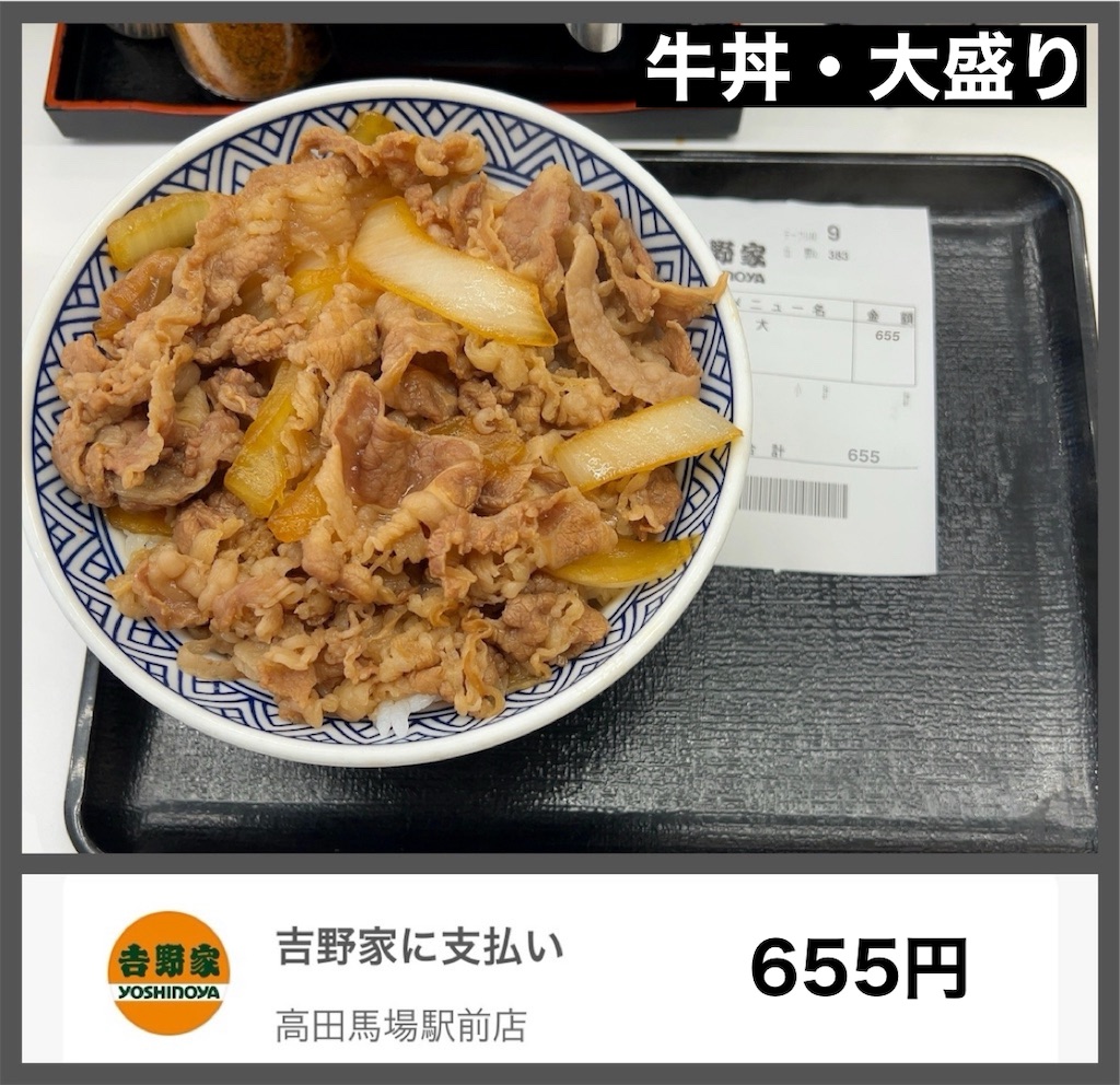 f:id:Conichan:20240411132054j:image