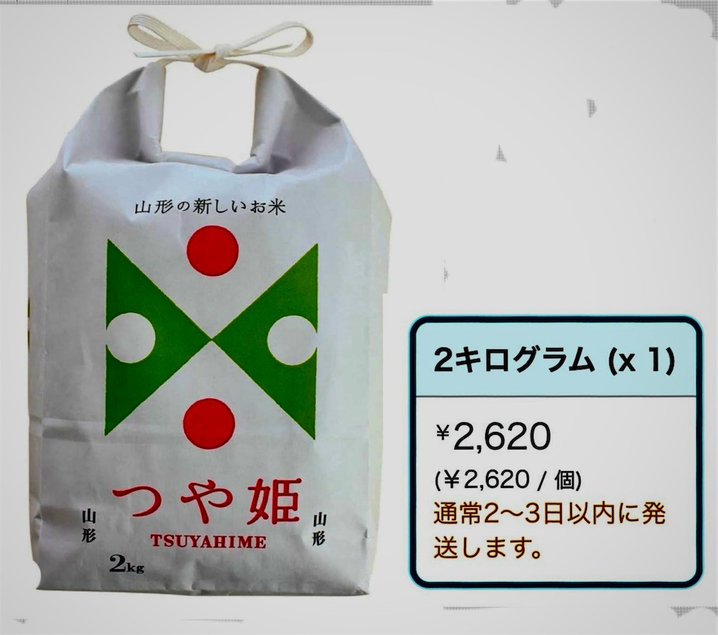 f:id:Conichan:20240411145533j:image