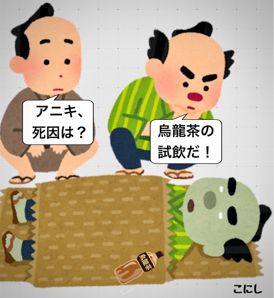 f:id:Conichan:20241225173509j:image