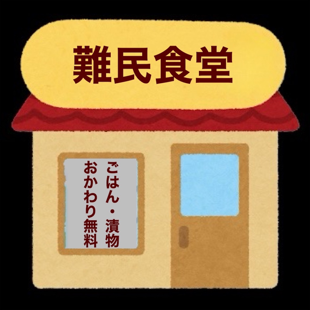 f:id:Conichan:20250119094509j:image