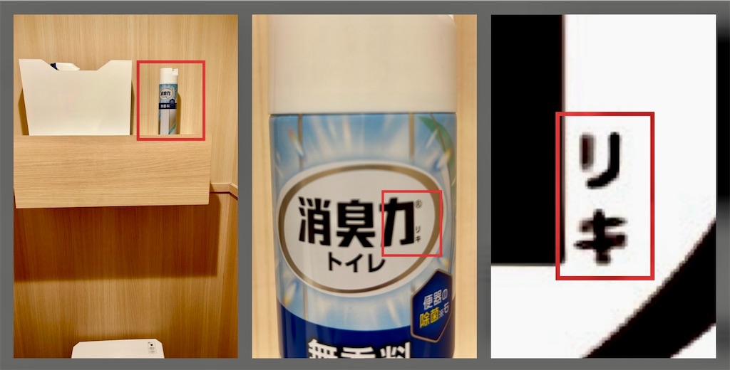 f:id:Conichan:20250121085942j:image