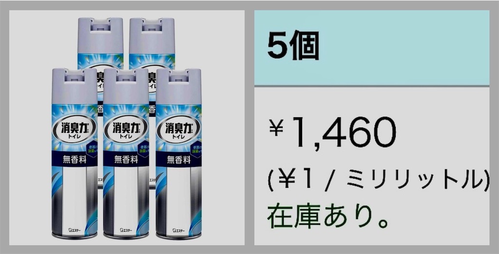f:id:Conichan:20250121142558j:image