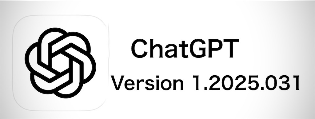 f:id:Conichan:20250204103724j:image