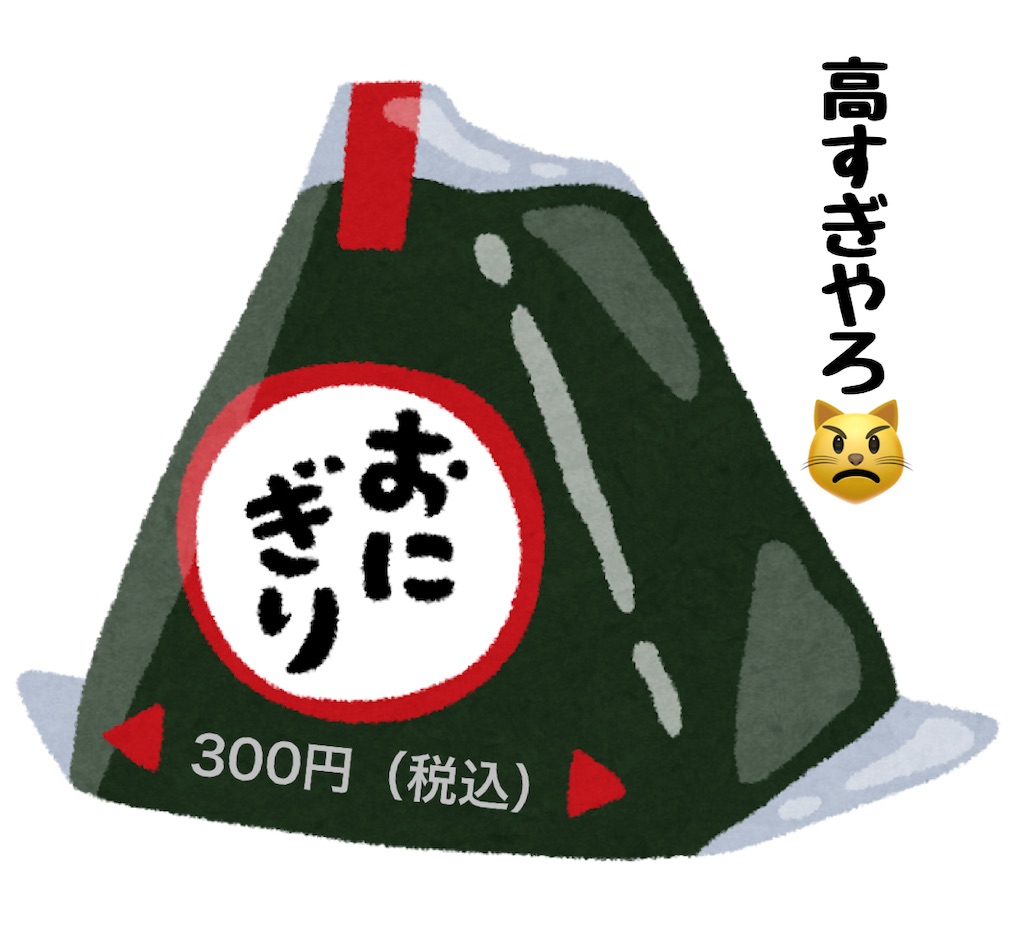 f:id:Conichan:20250904215714j:image