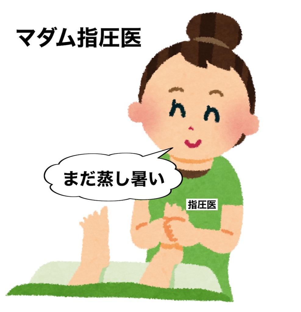 f:id:Conichan:20250916172747j:image