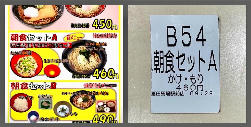 f:id:Conichan:20251107160409j:image