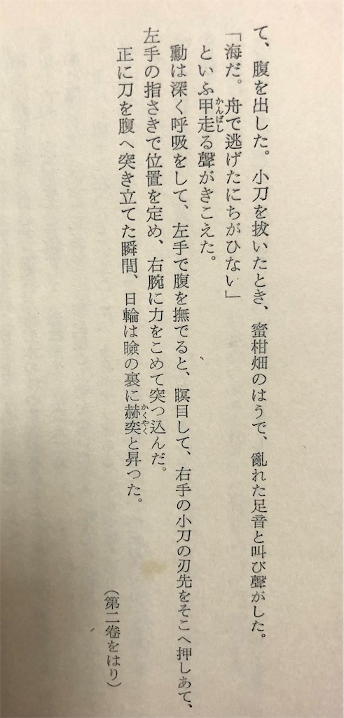 f:id:Conichan:20251125140356j:image