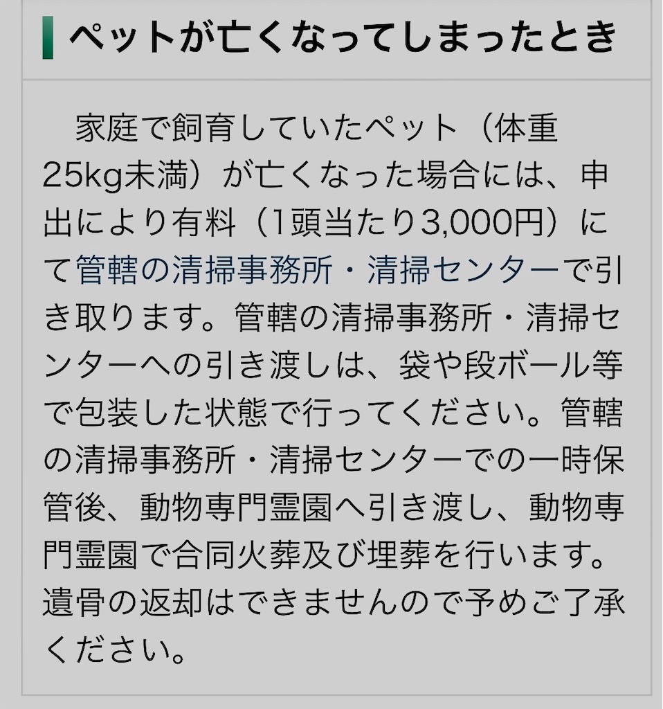 f:id:Conichan:20251216141057j:image