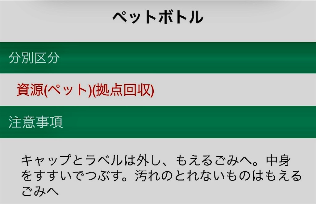 f:id:Conichan:20251218141931j:image