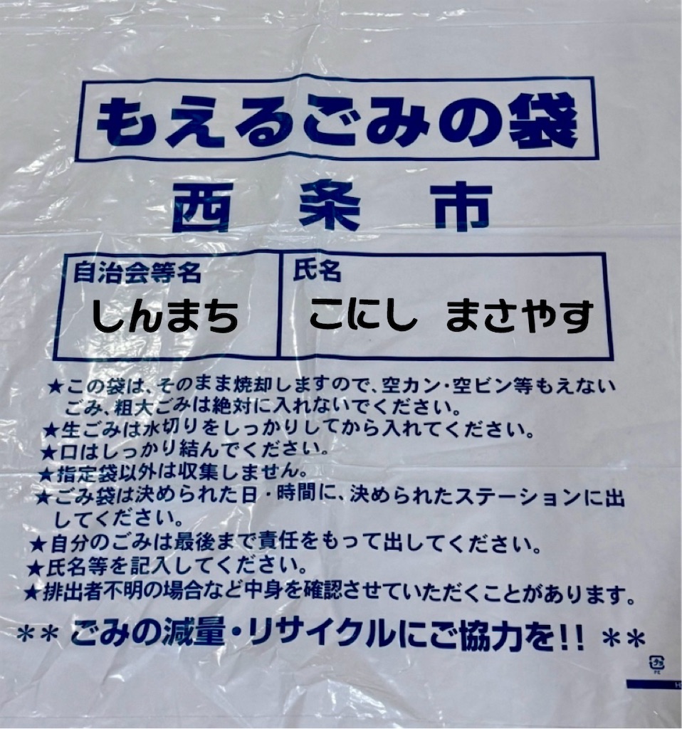 f:id:Conichan:20251220151235j:image