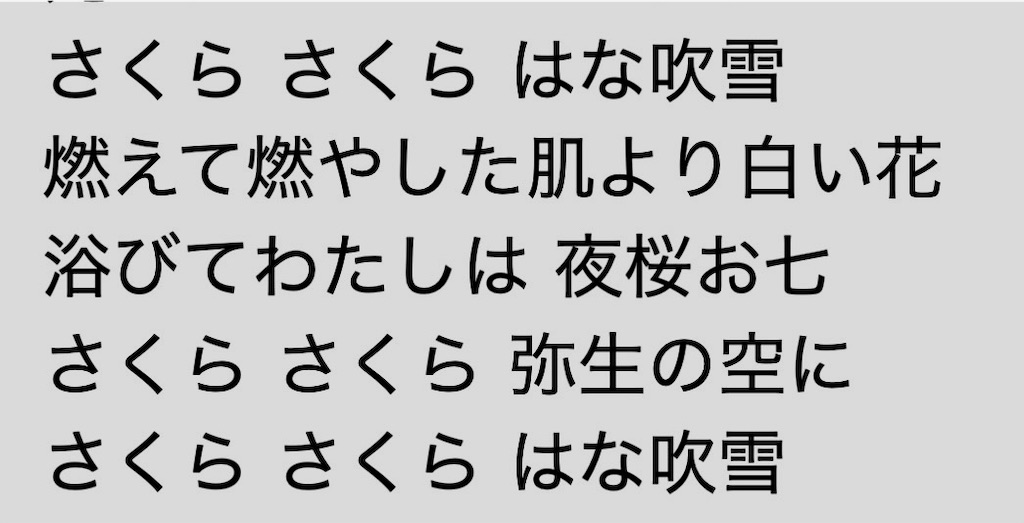 f:id:Conichan:20260413094600j:image