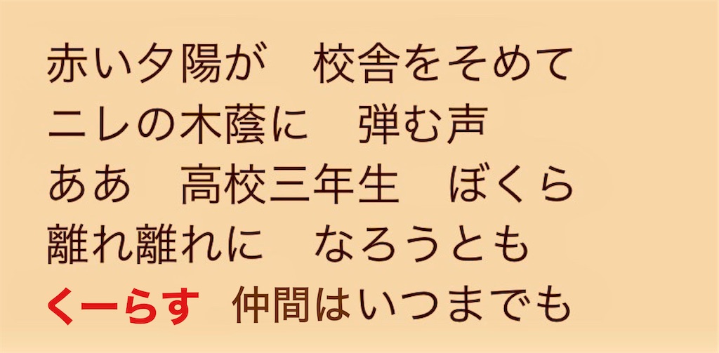 f:id:Conichan:20260519150556j:image