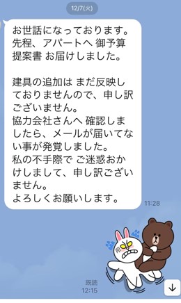 f:id:Connect-w:20211231152749j:plain