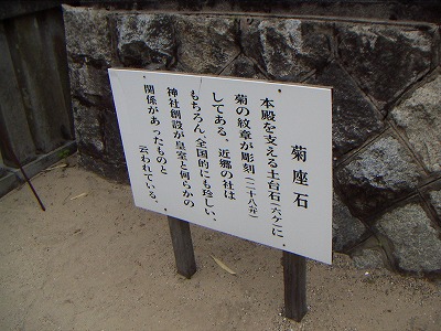 f:id:ConquestArrow:20090627033706j:image