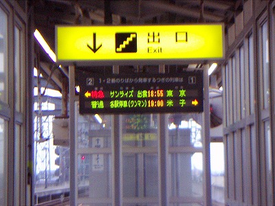 f:id:ConquestArrow:20090627034030j:image