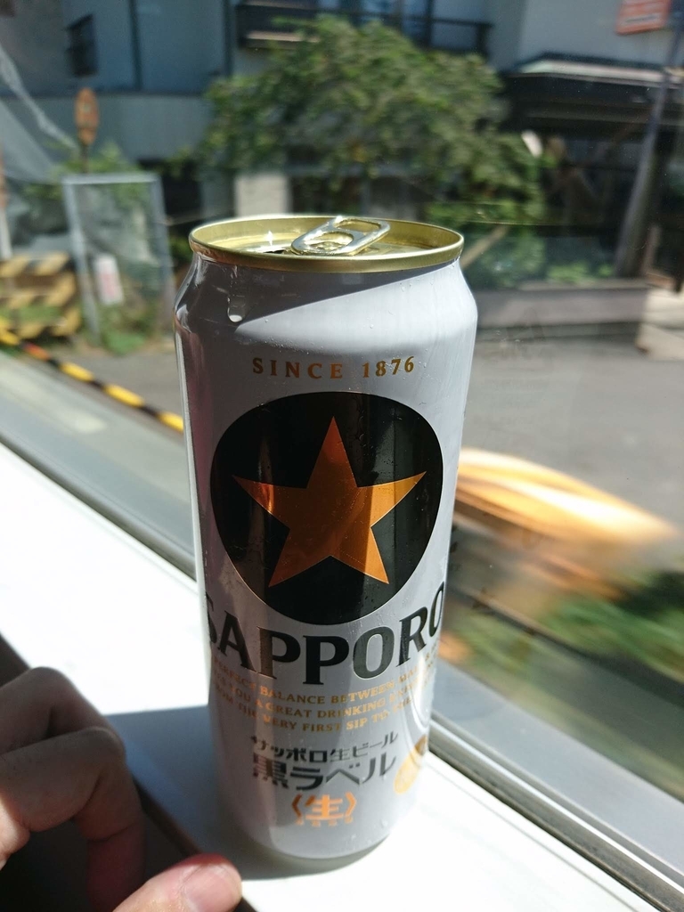 f:id:Consaneko:20180825125142j:plain f:id:Consaneko:20180825125142j:plain