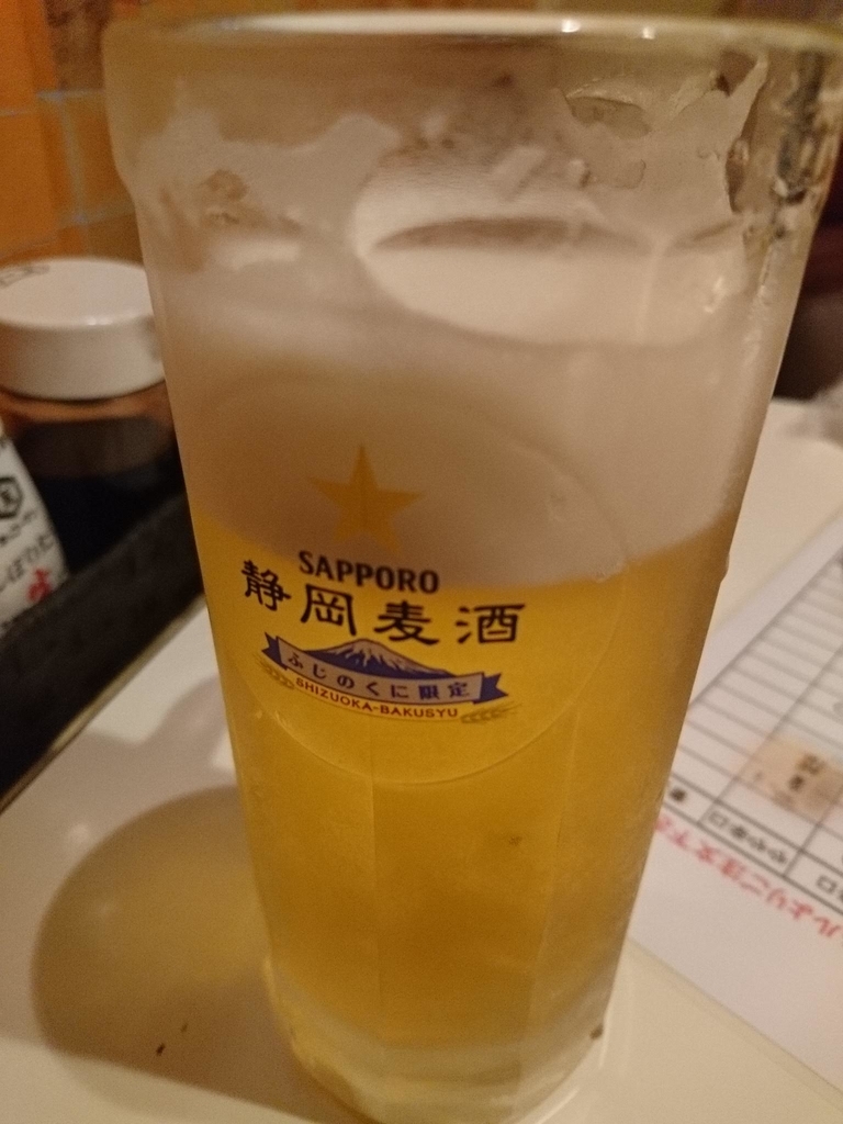 f:id:Consaneko:20180825224241j:plain f:id:Consaneko:20180825224241j:plain