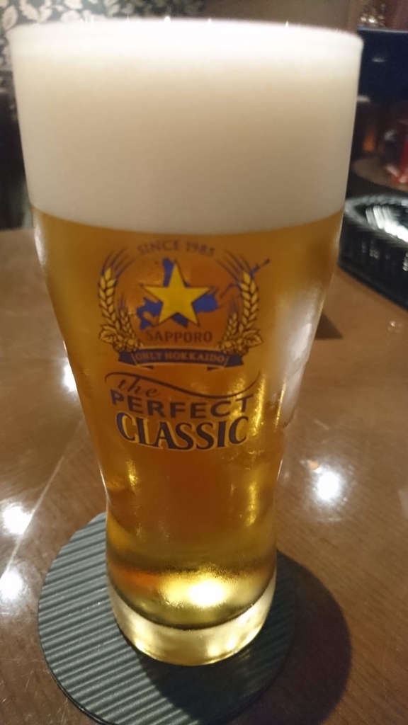 f:id:Consaneko:20180831143824j:plain f:id:Consaneko:20180831143824j:plain