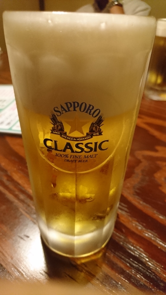 f:id:Consaneko:20180901181249j:plain f:id:Consaneko:20180901181249j:plain