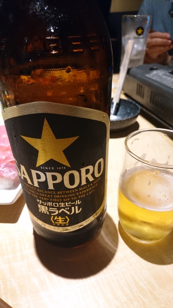 f:id:Consaneko:20180915214900j:plain f:id:Consaneko:20180915214900j:plain