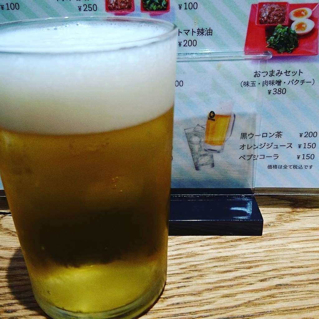 f:id:Consaneko:20181212011033j:plain f:id:Consaneko:20181212011033j:plain