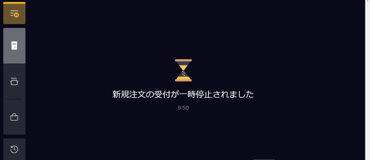f:id:Continued:20191215182542p:plain