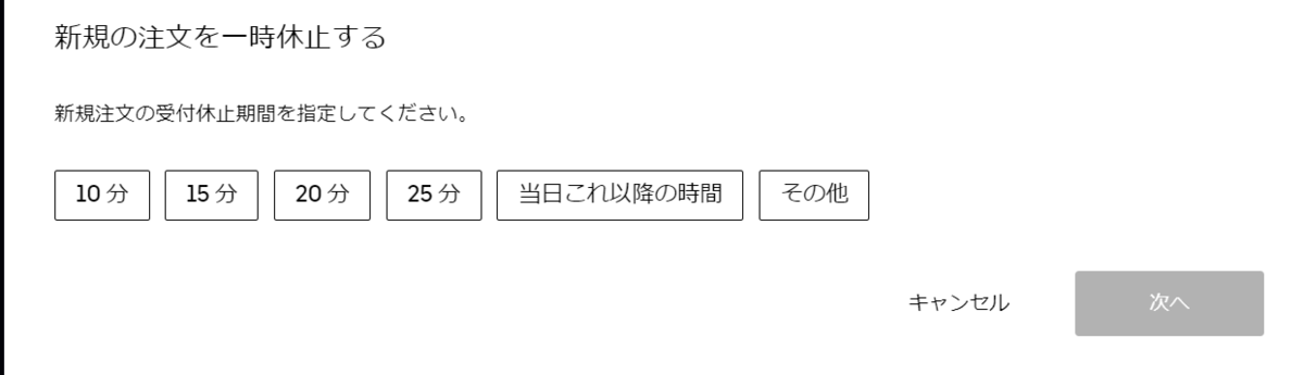 f:id:Continued:20191215183226p:plain