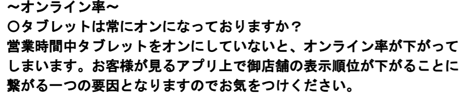 f:id:Continued:20191215184639p:plain
