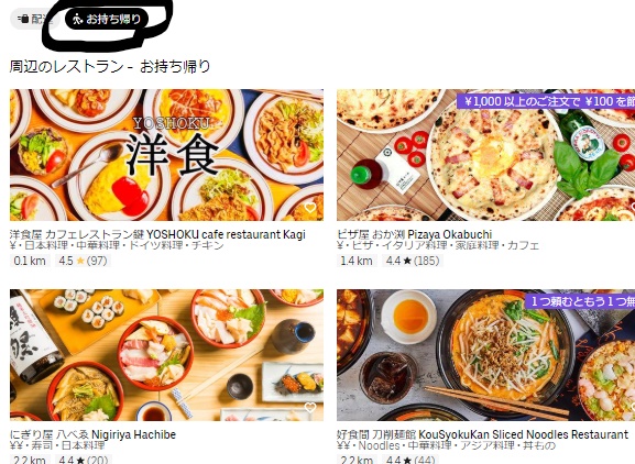 f:id:Continued:20191221205336j:plain