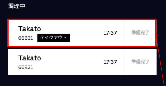 f:id:Continued:20191221210318p:plain