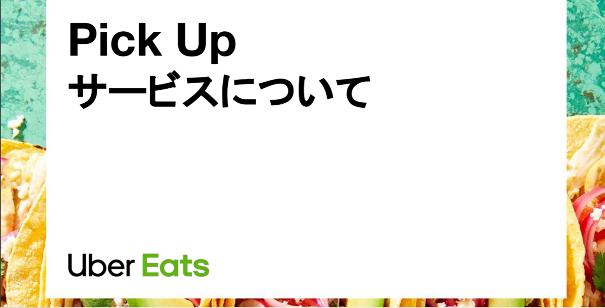 f:id:Continued:20191224183444p:plain