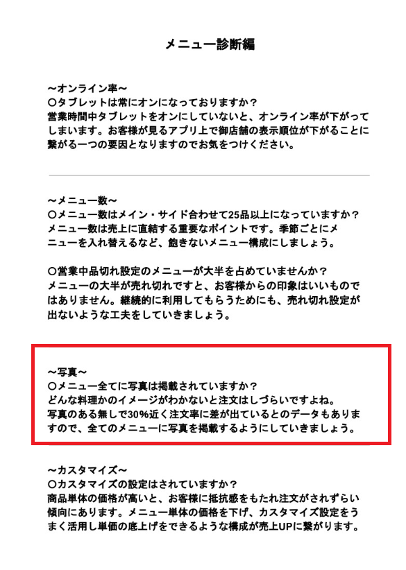 f:id:Continued:20191226012225p:plain