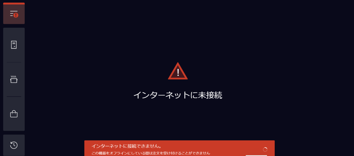f:id:Continued:20200411012911p:plain