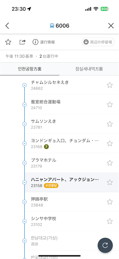 f:id:Contrex:20240126000038p:image