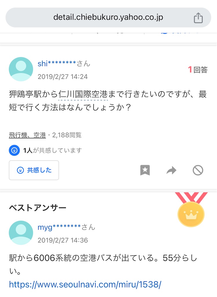 f:id:Contrex:20240126000547j:image
