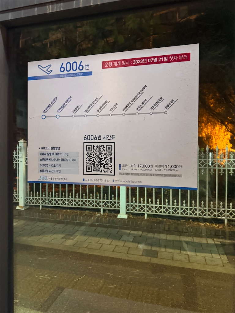 f:id:Contrex:20240126001333j:image