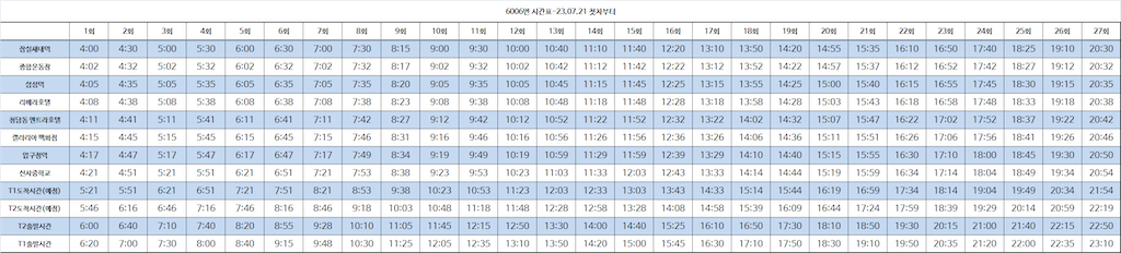 f:id:Contrex:20240126001651p:image