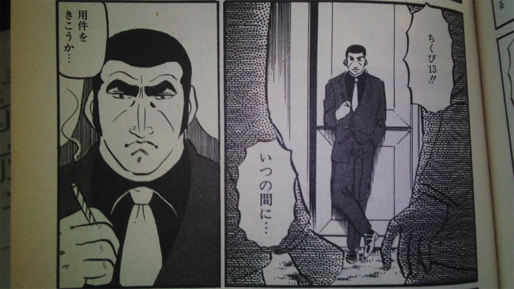 乳首 バトル エロ 漫画 乳首 バトル エロ 漫画