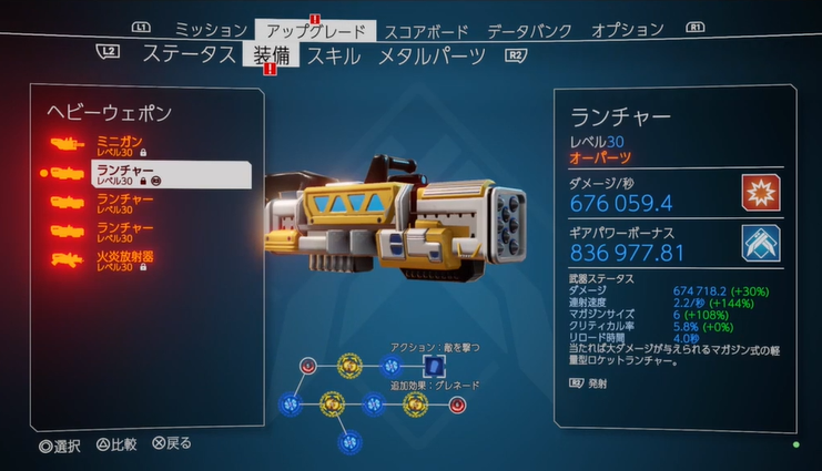 f:id:CooRoot08:20190119174029p:plain