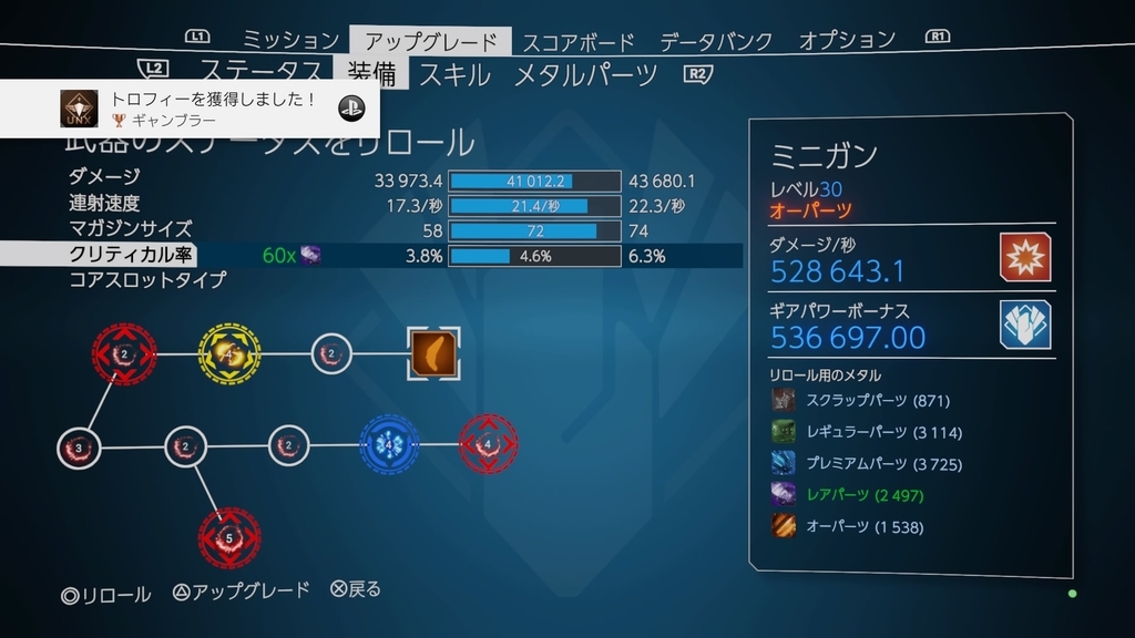 f:id:CooRoot08:20190119174054j:plain