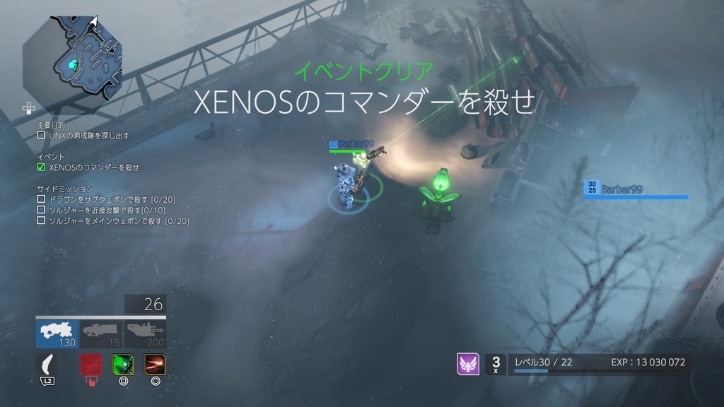 f:id:CooRoot08:20190119174350j:plain