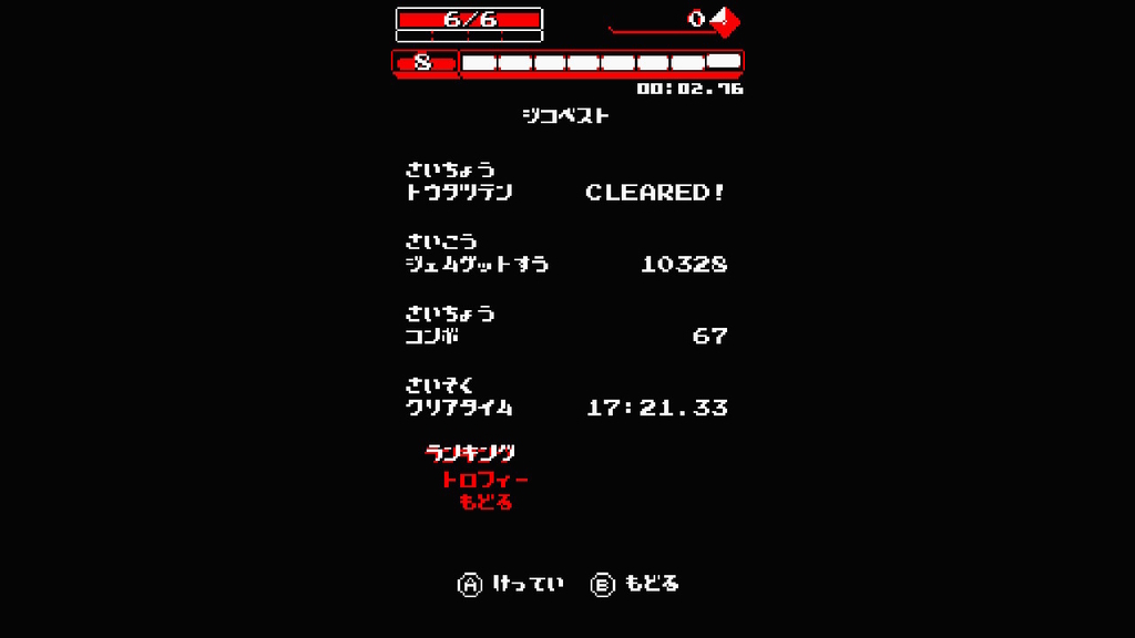 f:id:CooRoot08:20190204203407j:plain