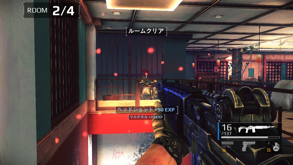 値段相応、悪くはないが特筆するほど良くもない。モダンコンバット