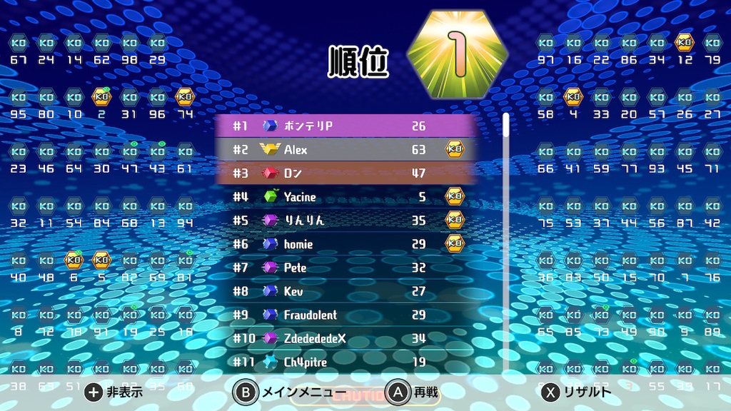 f:id:CooRoot08:20190227172137j:plain