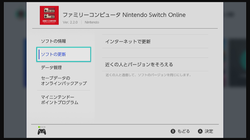 f:id:CooRoot08:20190313114128p:plain