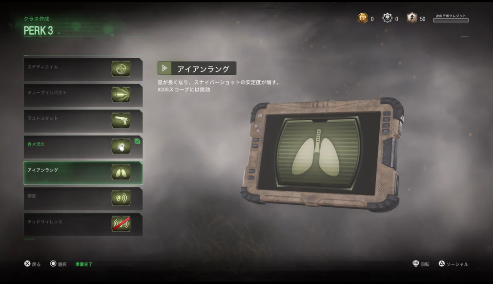 f:id:CooRoot08:20190317202707p:plain