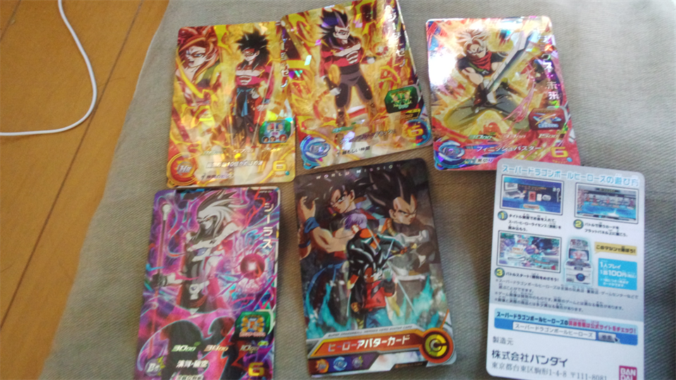 f:id:CooRoot08:20190404184012p:plain